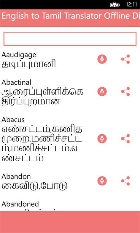 Free download english to tamil dictionary for mobile phone online